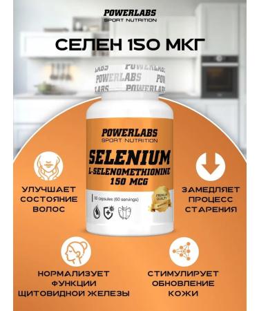 POWERLABS Selenium 150 g vitamins for hair antioxidant - Buy Online on GoSupps.com