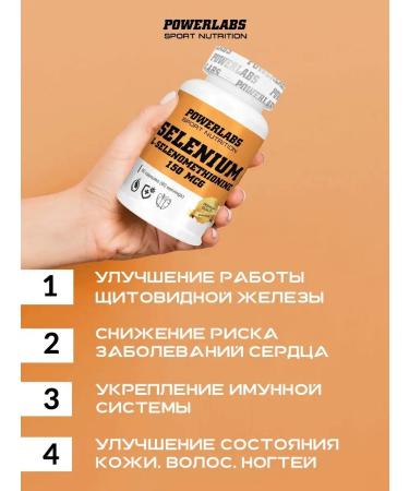 POWERLABS Selenium 150 g vitamins for hair antioxidant - Buy Online on GoSupps.com
