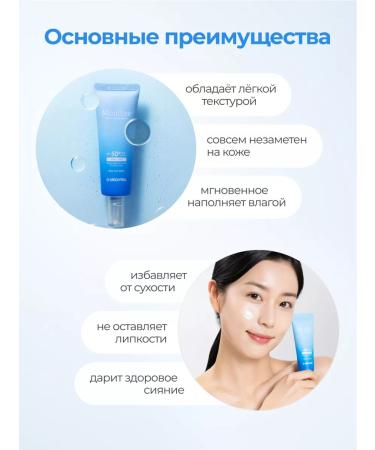 medipeel Sunscreen serum Mooltox Water-Fit Sun Serum SPF50+ - Buy Online on GoSupps.com