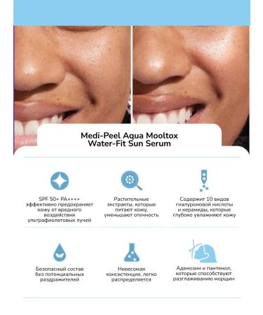 medipeel Sunscreen serum Mooltox Water-Fit Sun Serum SPF50+ - Buy Online on GoSupps.com