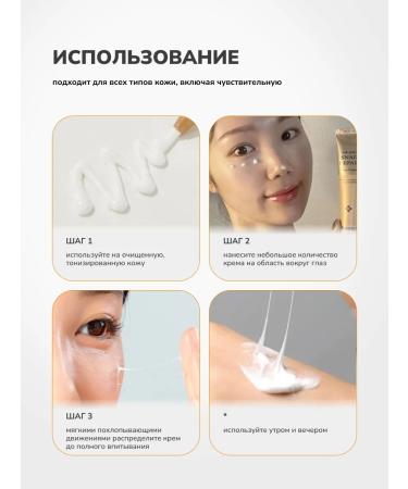 medi-peel Regenerative Eye Cream 24k Gold Snail Repair Korea - Buy Online on GoSupps.com