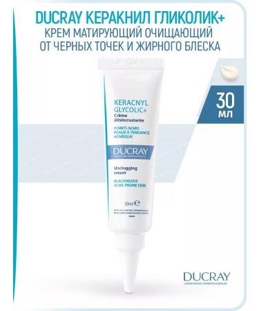 DUCRAY Keraacnyl Glycolic+ Cream 30 ml (core -kerrane glycolic)