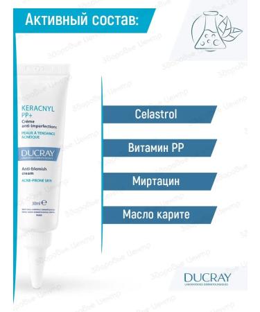 DUCRAY Keracnyl pp+ soothing cream 30 ml (core -out -of -day) - Buy Online on GoSupps.com