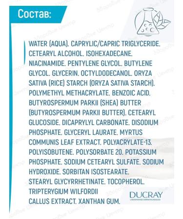 DUCRAY Keracnyl pp+ soothing cream 30 ml (core -out -of -day) - Buy Online on GoSupps.com