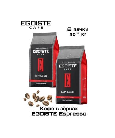 EGOISTE Espresso 1 kg 2 coffee