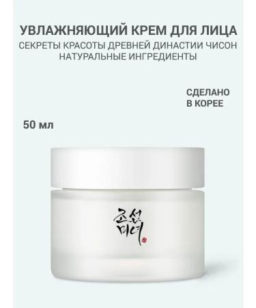 Beauty of Joseon Krem for face with rice and ginseng Dynasty Cream - Buy Online on GoSupps.com