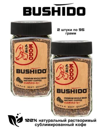 Bushido KOFA -Discharged Vushido Kodo 95 Gramm in Banka 2 pieces