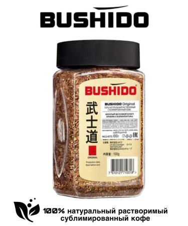 Bushido Soluble coffee inhido Original 100 grams 2 pieces - Buy Online on GoSupps.com