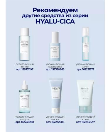 SKIN1004 Sunctella Water-Fit Sun Serum SPF50+ - Buy Online on GoSupps.com