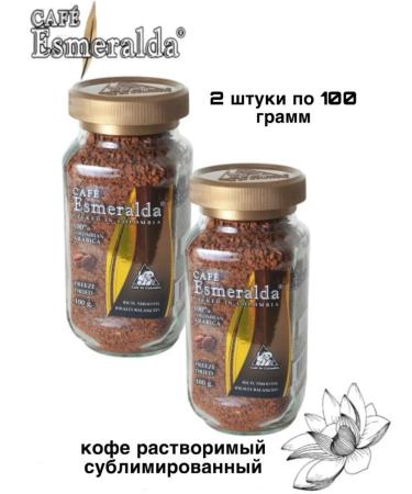 Cafe Esmeralda Coffee soluble Esmeralda 100 grams 2 pieces
