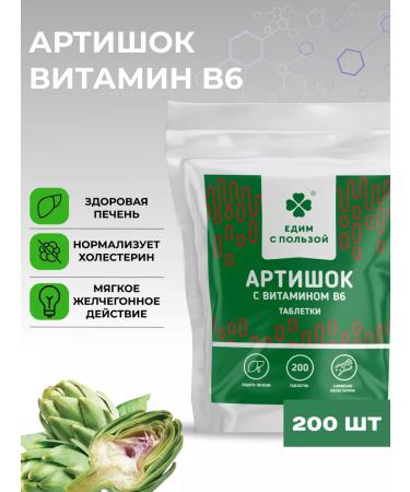 Eat with benefit Artichok Extract for the liver