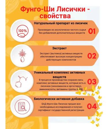 Fungo-Shi Foxes from parasites and worms - Buy Online on GoSupps.com