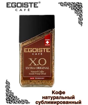 EGOISTE Soluble coffee egoist HIA 100 grams 2 pieces - Buy Online on GoSupps.com