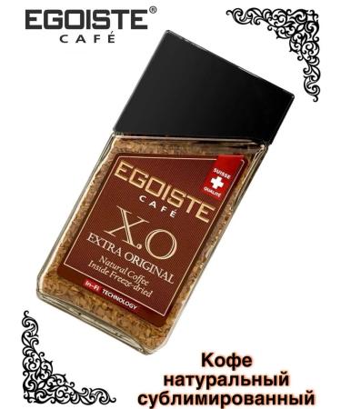 EGOISTE Soluble coffee egoist HIA 100 grams 2 pieces - Buy Online on GoSupps.com