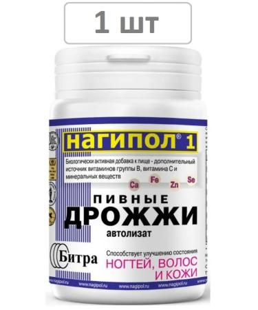 Bitra Brewer's brewer's halves 1 for nails hair and skin -1 pcs