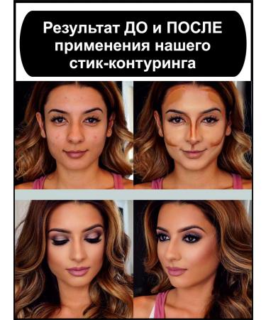 LeValette Facial sculptor cream stick contouring - Buy Online on GoSupps.com