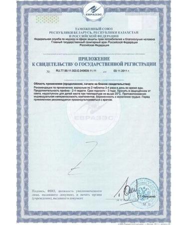 Apifarm Vaslettin Argo for blood vessels and memory 50 tab - Buy Online on GoSupps.com