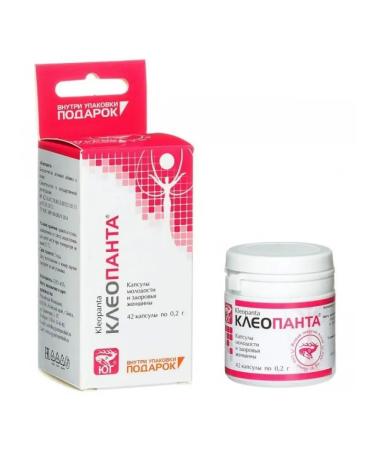 SOUTH Cleopant 42 capsules. Diet with pantogematogen for women - Buy Online on GoSupps.com