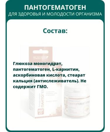 SOUTH Pantogematogen 56 capsules. Dietary supplement for brain memory immunity - Buy Online on GoSupps.com