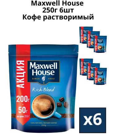 Coffee is a soluble sublimated Maxwell House 250g. 6 pcs - Buy Online on GoSupps.com