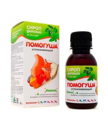 SOUTH Helping the soothing syrup for children 100 ml - Buy Online on GoSupps.com