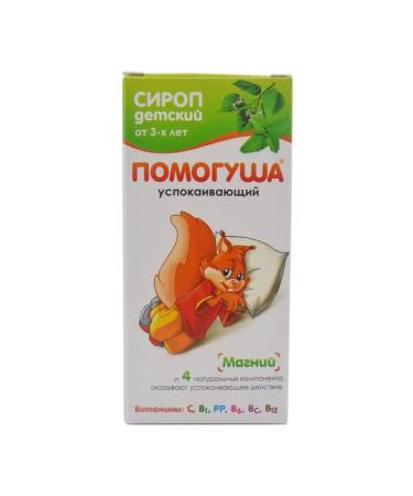 SOUTH Helping the soothing syrup for children 100 ml - Buy Online on GoSupps.com