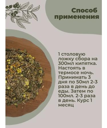 Strawberry Herb Shop Lymphatic drainage tea collection of herbal for weight loss 120g craft - Buy Online on GoSupps.com