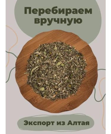 Strawberry Herb Shop Marva Oganyan collection of herbs for cleansing the body in craft - Buy Online on GoSupps.com