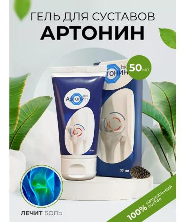 Herbal Harbor Cream ointment for joints and ligaments of arthonin anesthetic