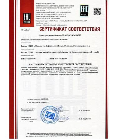 Herbal Harbor Cream ointment for joints and ligaments of arthonin anesthetic - Buy Online on GoSupps.com