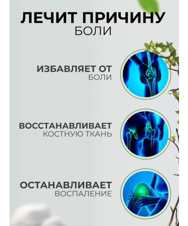 Herbal Harbor Cream ointment for joints and ligaments of arthonin anesthetic - Buy Online on GoSupps.com