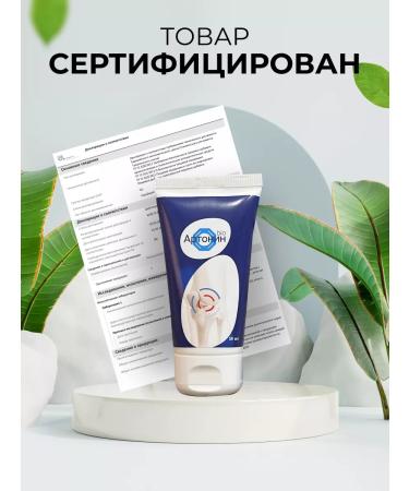 Herbal Harbor Cream ointment for joints and ligaments of arthonin anesthetic - Buy Online on GoSupps.com