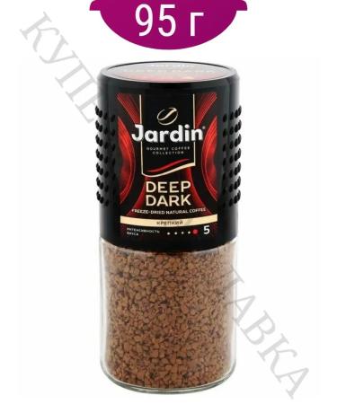 JARDIN Coffee soluble Deep Dark 95 g - Buy Online on GoSupps.com