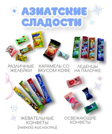 TayaDreams Set of Gift of Asian sweets - Buy Online on GoSupps.com