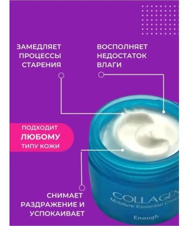 be young Face cream with collagen - Buy Online on GoSupps.com