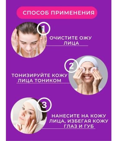 be young Face cream with collagen - Buy Online on GoSupps.com