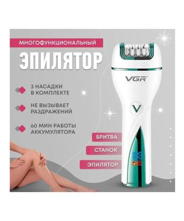 Philips Body epalator 3 in 2 - Buy Online on GoSupps.com