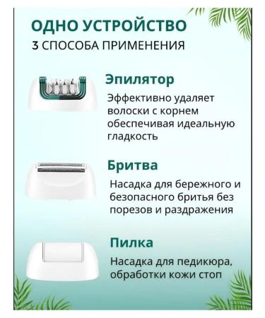 Philips Body epalator 3 in 2 - Buy Online on GoSupps.com