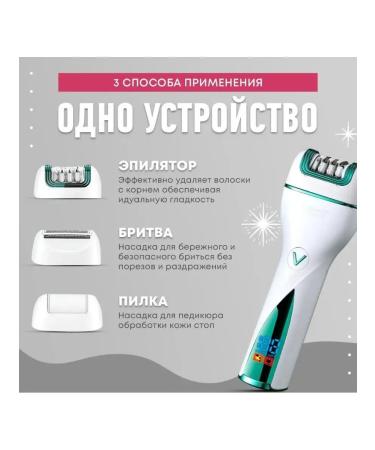 Philips Body epalator 3 in 2 - Buy Online on GoSupps.com