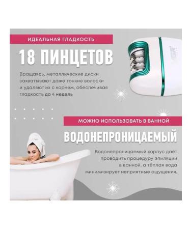 Philips Body epalator 3 in 2 - Buy Online on GoSupps.com