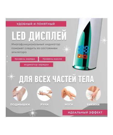 Philips Body epalator 3 in 2 - Buy Online on GoSupps.com