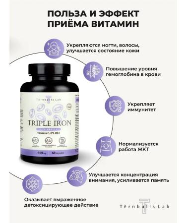 Turnbulls Lab Iron HEALAT AND VITAMINS B9 B12 and with - Buy Online on GoSupps.com