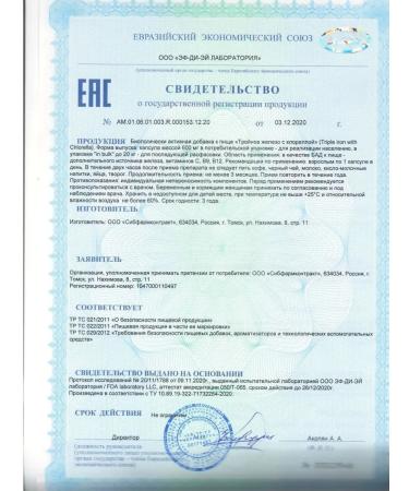 Turnbulls Lab Iron HEALAT AND VITAMINS B9 B12 and with - Buy Online on GoSupps.com