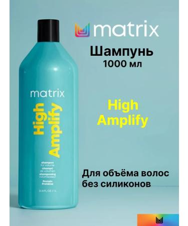MATRIX Total Results High Amplify 1l hair shampoo