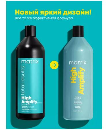 MATRIX Total Results High Amplify 1l hair shampoo - Buy Online on GoSupps.com