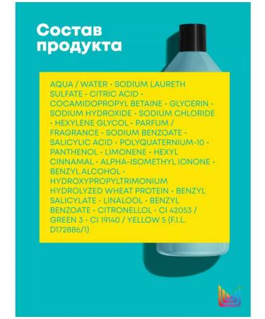 MATRIX Total Results High Amplify 1l hair shampoo - Buy Online on GoSupps.com