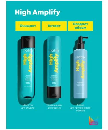 MATRIX High Amplife hair shampoo 300 ml - Buy Online on GoSupps.com