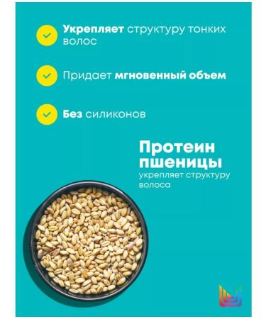 MATRIX High Amplife hair shampoo 300 ml - Buy Online on GoSupps.com