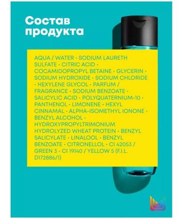 MATRIX High Amplife hair shampoo 300 ml - Buy Online on GoSupps.com