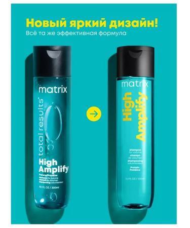 MATRIX High Amplife hair shampoo 300 ml - Buy Online on GoSupps.com